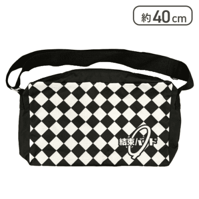 【結束バンド】ぼっち・ざ・ろっく！ ショルダーバッグ