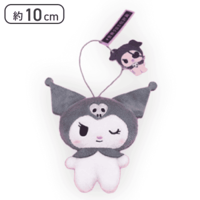 【グレー(ワンミ)】クロミ クロミーズ5マスコット-#世界クロミ化計画-