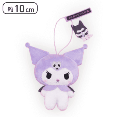 【ライトパープル(コンミ)】クロミ クロミーズ5マスコット-#世界クロミ化計画-