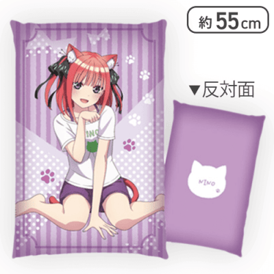 【二乃】五等分の花嫁∬ 描き下ろし BIGクッション vol.1