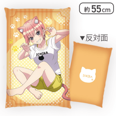 【一花】五等分の花嫁∬ 描き下ろし BIGクッション vol.1