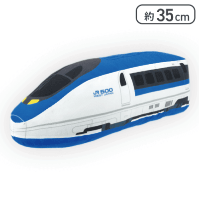 【500系新幹線】プラレール SLサイズぬいぐるみ 新幹線アソート