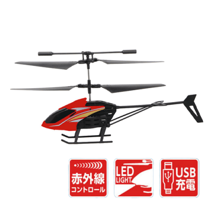 【レッド】RC FLYINGヘリコプター