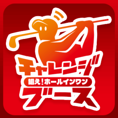 【8thAnniv.】超限定トレカ