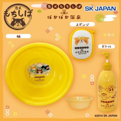 忠犬もちしば ぽかぽか温泉お風呂3点セット