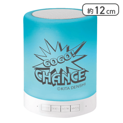 【ロゴブラック】ジャグラータッチライトスピーカー