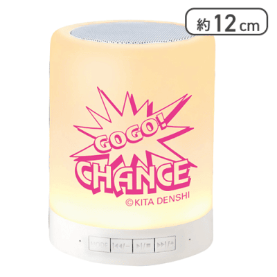 【ロゴピンク】ジャグラータッチライトスピーカー