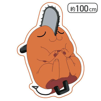 【目閉じ】チェンソーマン ポチタダイカットブランケット