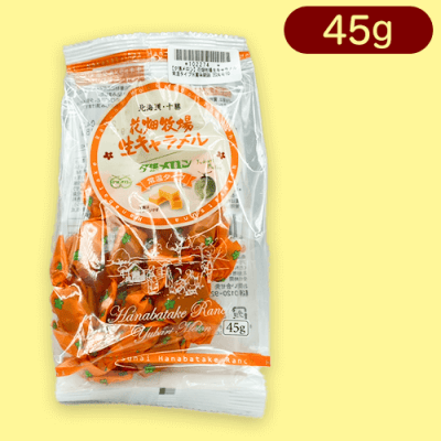 【夕張メロン】花畑牧場生キャラメル 常温タイプ※賞味期限:2024/4/10