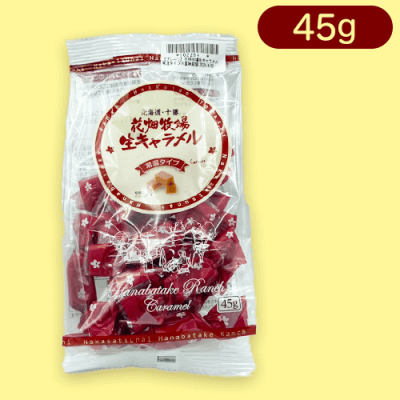 【プレーン】花畑牧場生キャラメル 常温タイプ※賞味期限:2024/4/03