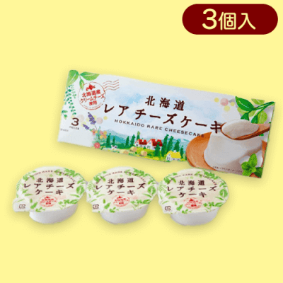 北海道レアチーズケーキ※賞味期限:2024/3/24