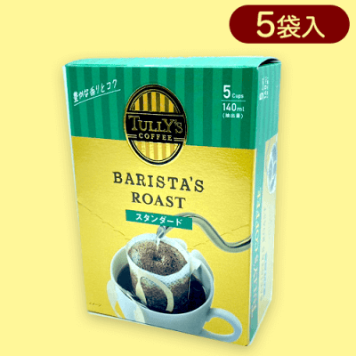 【スタンダード】TULLY’S COFFEE BARISTA’S ROASTドリッ プバッグ※賞味期限:2024/7/31