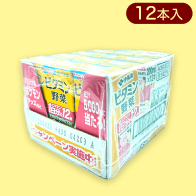 紙ビタミン野菜※賞味期限:2024/4/29