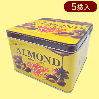 4分の1斗缶Zロッテアーモンドチョコレート※賞味期限:2024/3/31