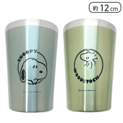 【ブルー&グリーン】スヌーピー　なかよしステンレスペアタンブラー