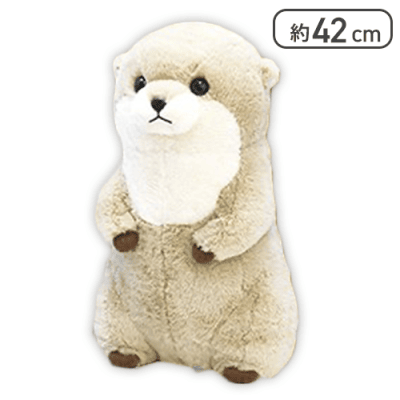 【ウォームアッシュ】くったりカワウソげんきなたっちBIG