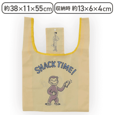 【イエロー】おさるのジョージ コンパクトエコバッグ