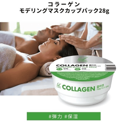 【コラーゲン】リンゼイ モデリングマスクカップパック