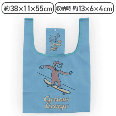 【ブルー】おさるのジョージ コンパクトエコバッグ