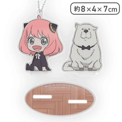 【アーニャ】「SPY×FAMILY」 のほほんと♪ ツインクリアスタンド