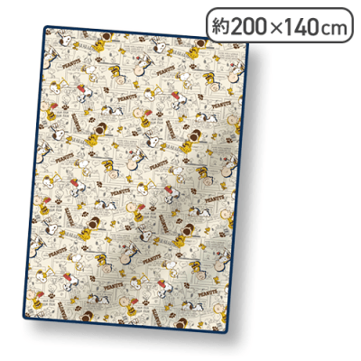【ベージュ】スヌーピー 超BIGマイヤー毛布2023