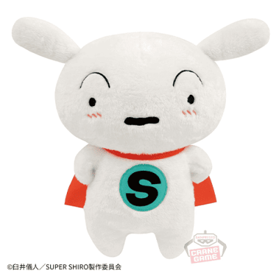 SUPER SHIRO ほっこりいやされ めちゃもふぐっとぬいぐるみ