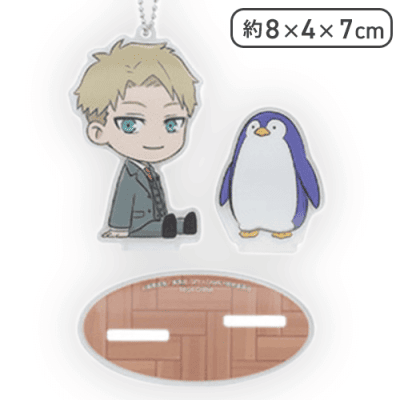 【ロイド】「SPY×FAMILY」 のほほんと♪ ツインクリアスタンド