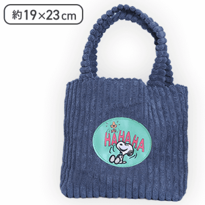 【ネイビー】SNOOPY プレミアムコーデュロイトートバッグ