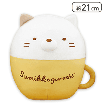 【ねこ】すみっコぐらし ラテアート風ぬいぐるみBIG