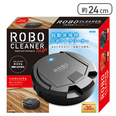 ブラック】ロボクリーナーTOUGH 13 | オンラインクレーンゲーム