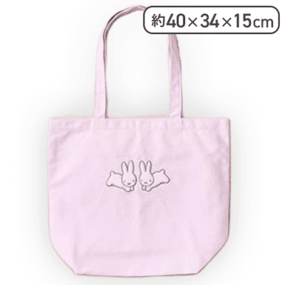 【ペールピンク】ブルーナアニマル もこもこアップリケトートバッグ うさぎ