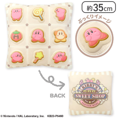 星のカービィ ぷっくりクッション