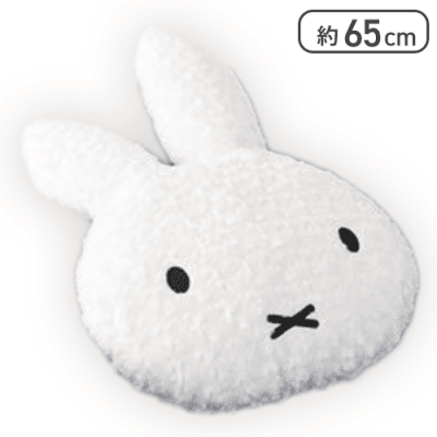 【ミッフィー】ミッフィー GRAN＋ ローズボアクッション