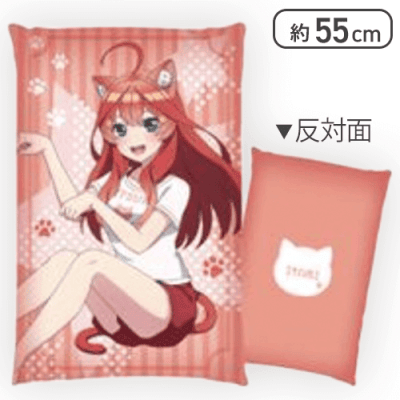 【五月】五等分の花嫁∬ 描き下ろし BIGクッション vol.2