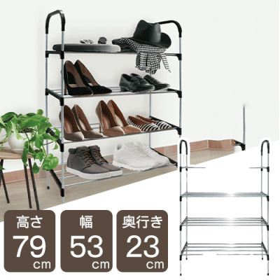 軽量シューズラック