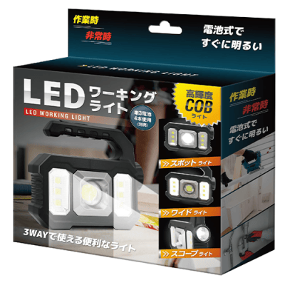 LEDワーキングライト