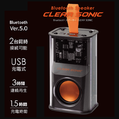 【ブラック】Bluetoothスピーカー　ＣＬＥＡＲ　ＳＯＮＩＣ