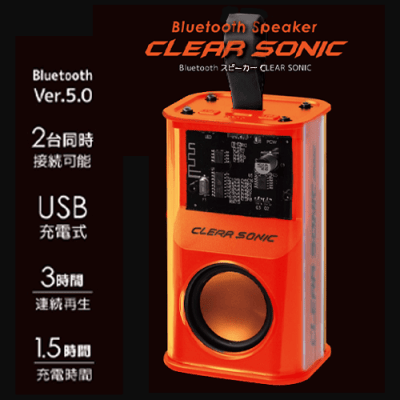 【オレンジ】Bluetoothスピーカー　ＣＬＥＡＲ　ＳＯＮＩＣ