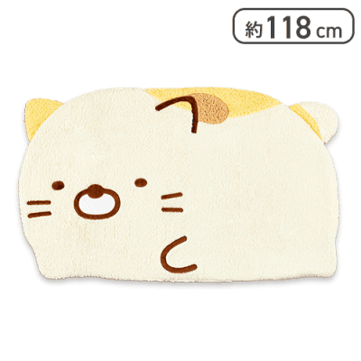 すみっコぐらし ビッグダイカットラグ ねこ うつぶせ