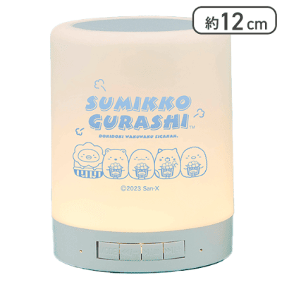 【ブルー】すみっコぐらし すみっコ映画館 Bluetoothタッチランプスピーカー