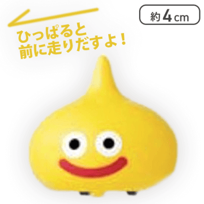 【レモンスライム】ドラゴンクエスト AM ぷちプルバック スライムがあらわれた！