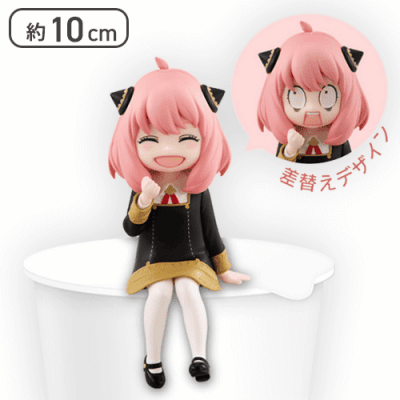 SPY×FAMILY ぬーどるストッパーフィギュアーアーニャ Another Ver.ー