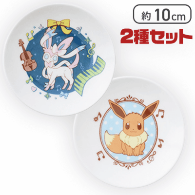 【イーブイ＆ニンフィア】ポケットモンスター プレミアムミニプレートギフトセット