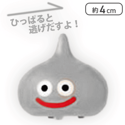 【メタルスライム】ドラゴンクエスト AM ぷちプルバック スライムがあらわれた！