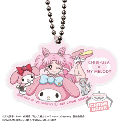 【マイメロディ】「美少女戦士セーラームーン」シリーズ×サンリオキャラクターズ アクリルキーホルダー