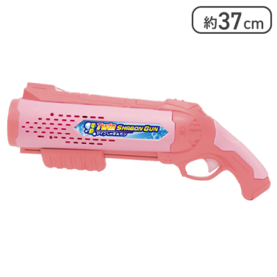 【ピンク】電動ツインしゃぼんガン