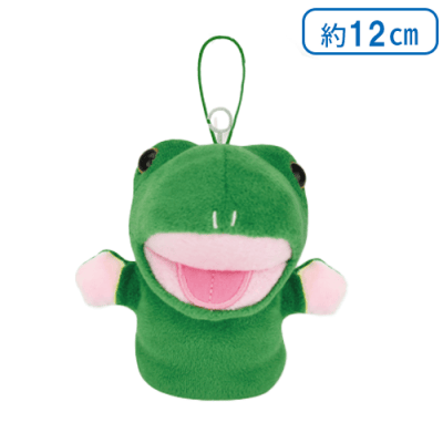 【カエルくん】パペットマペット フィンガーパペット