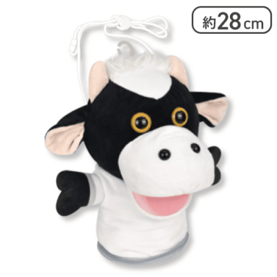 【うしくん】パペットマペット ショルダーポーチ