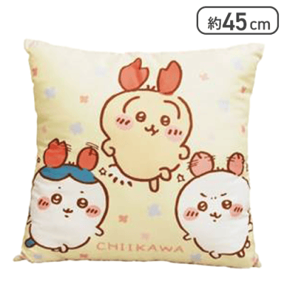 【イエロー】ちいかわ 45cmクッション