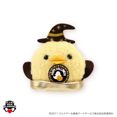 【ハロウィン】ぴよりんぬいぐるみマスコットBCvol.3